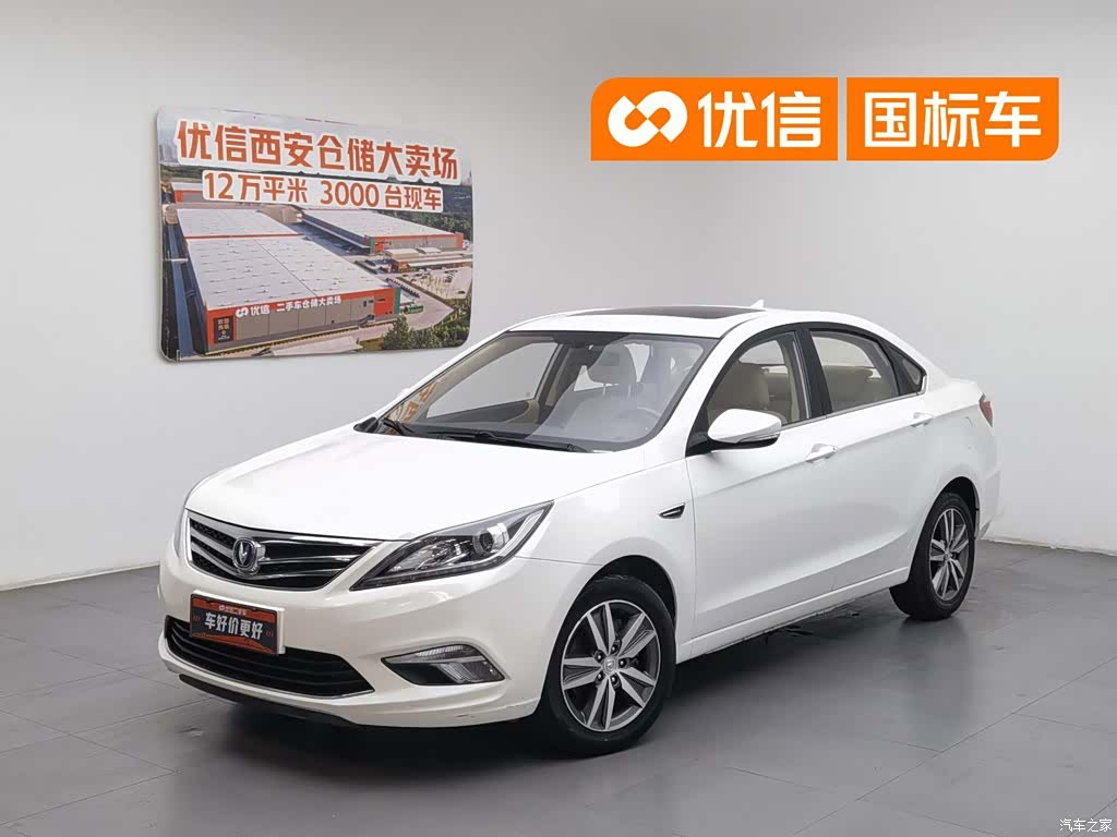 Changan Eado, 2016 1