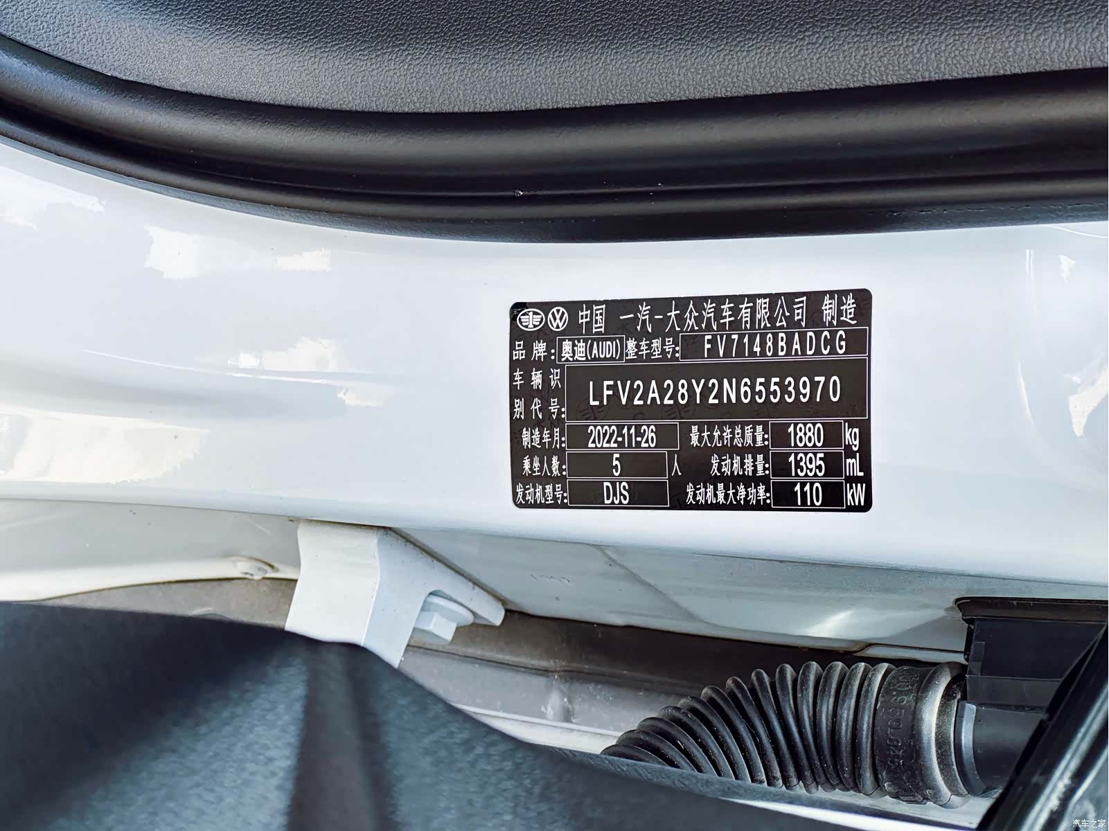 Audi A3, 2023 13
