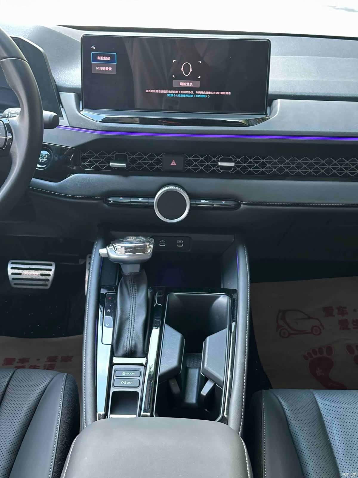 Honda Accord, 2024 22