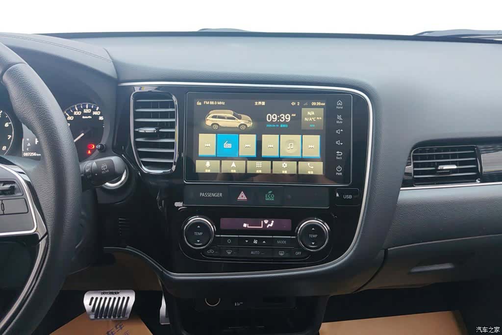 Mitsubishi Outlander, 2021 13