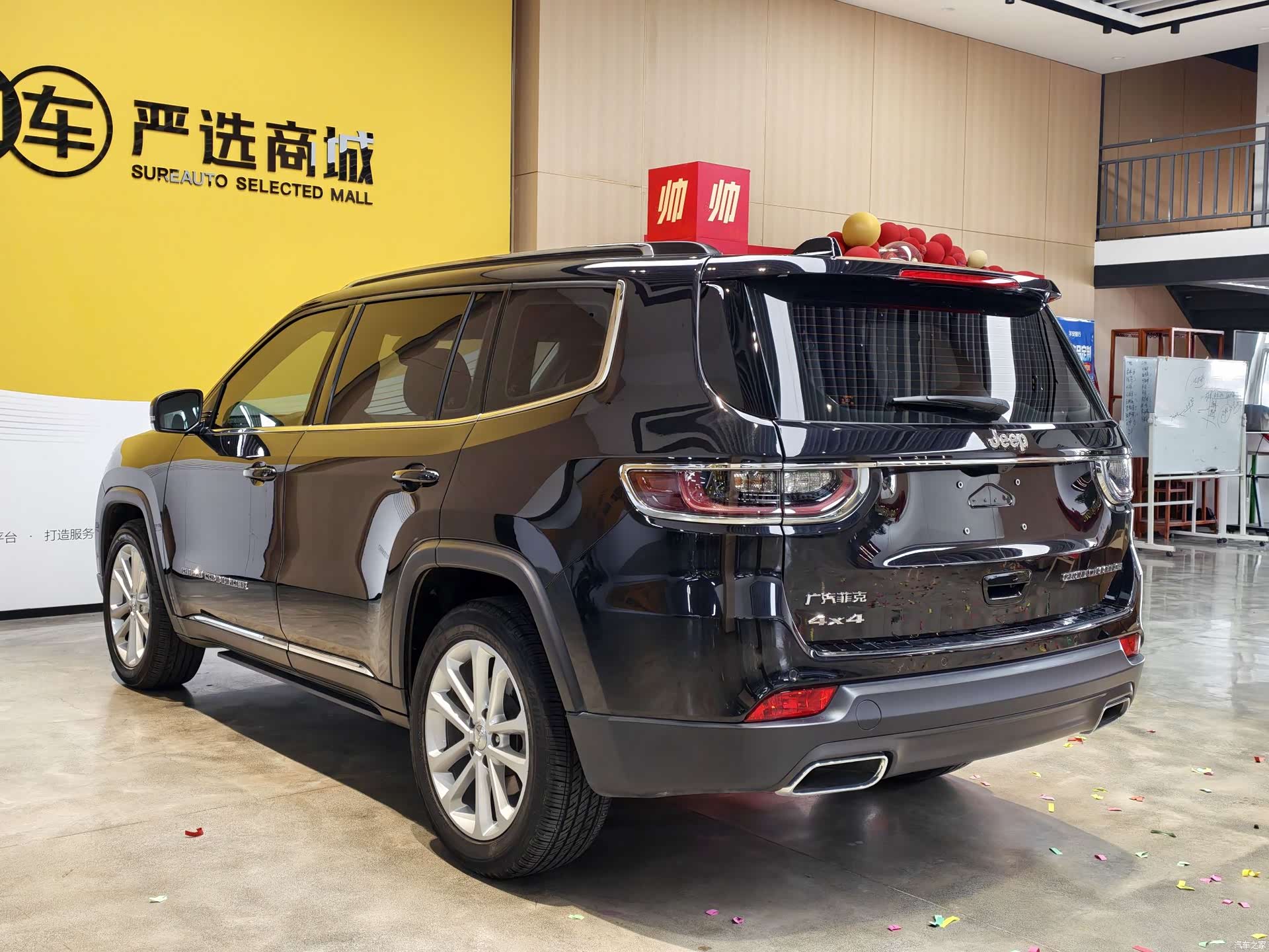 Jeep Grand Commander, 2021 6