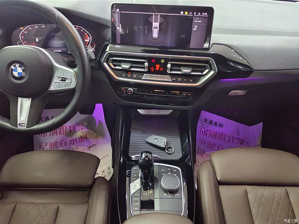 BMW X3, 2023 13