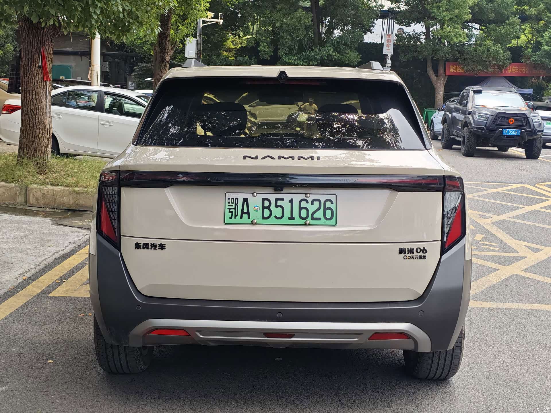 DongFeng 06, 2025 12