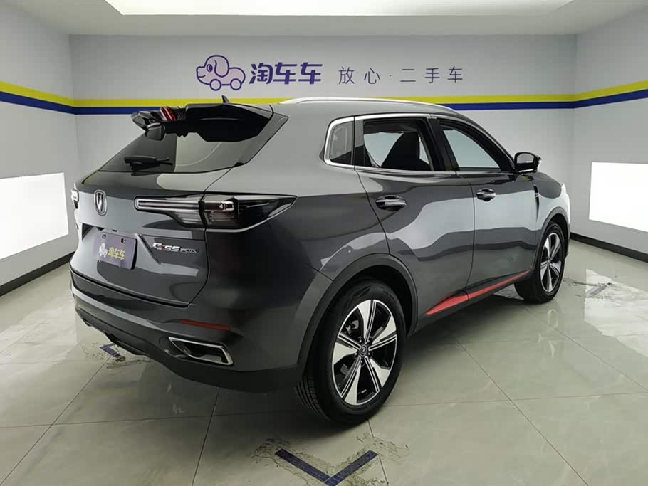 Changan CS55PLUS