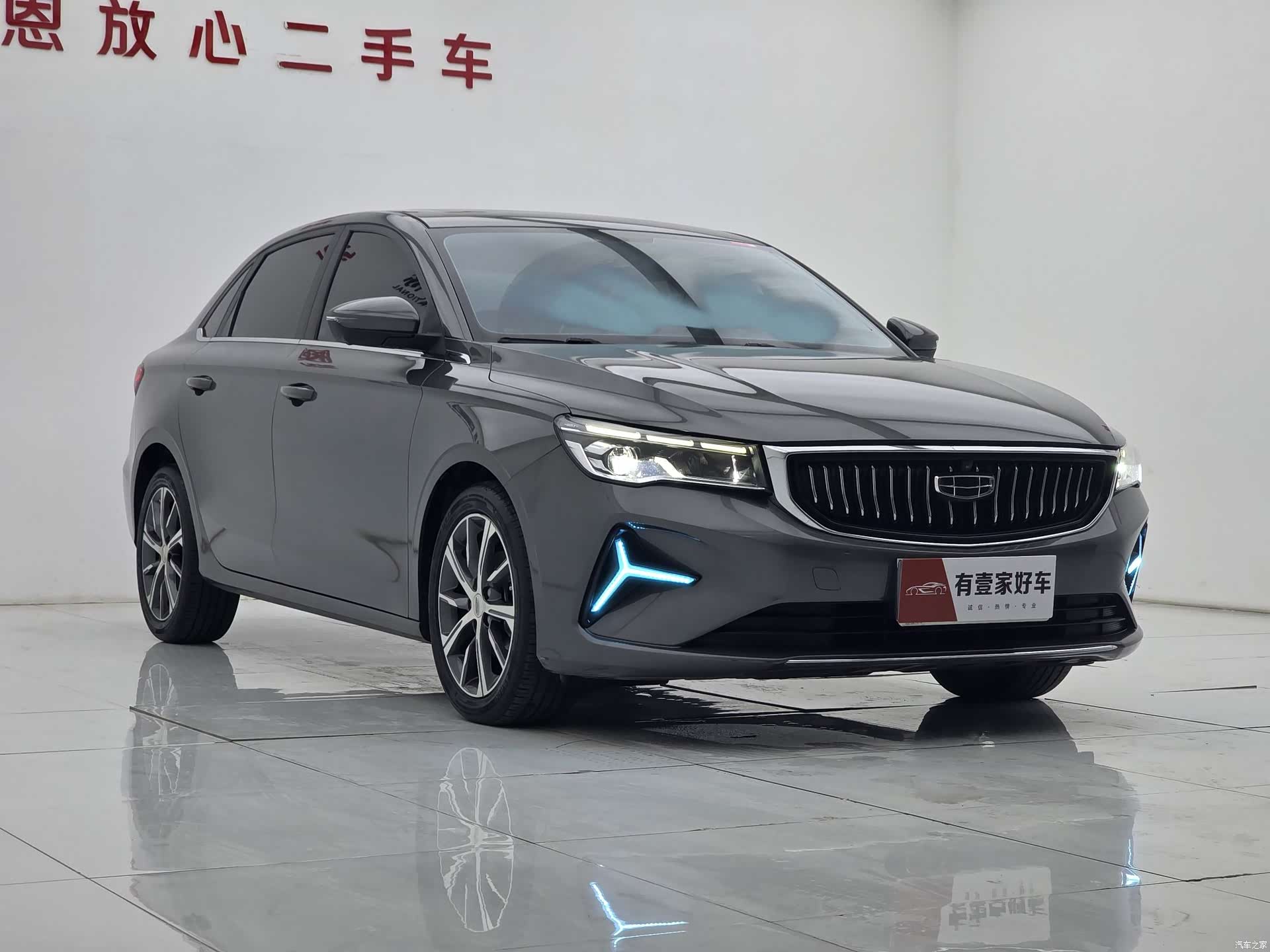 Geely Emgrand, 2023 3