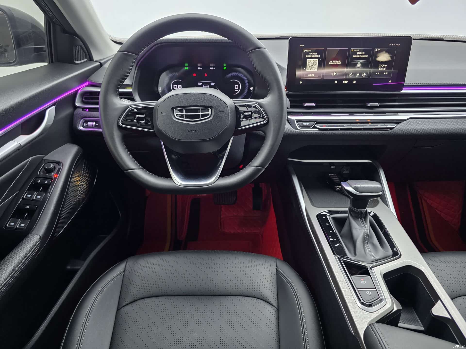 Geely Emgrand, 2023 14