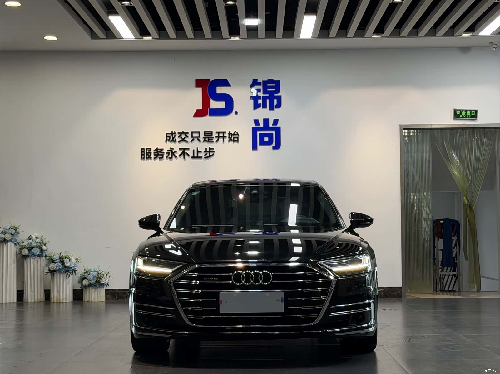 Audi A8L, 2020 2