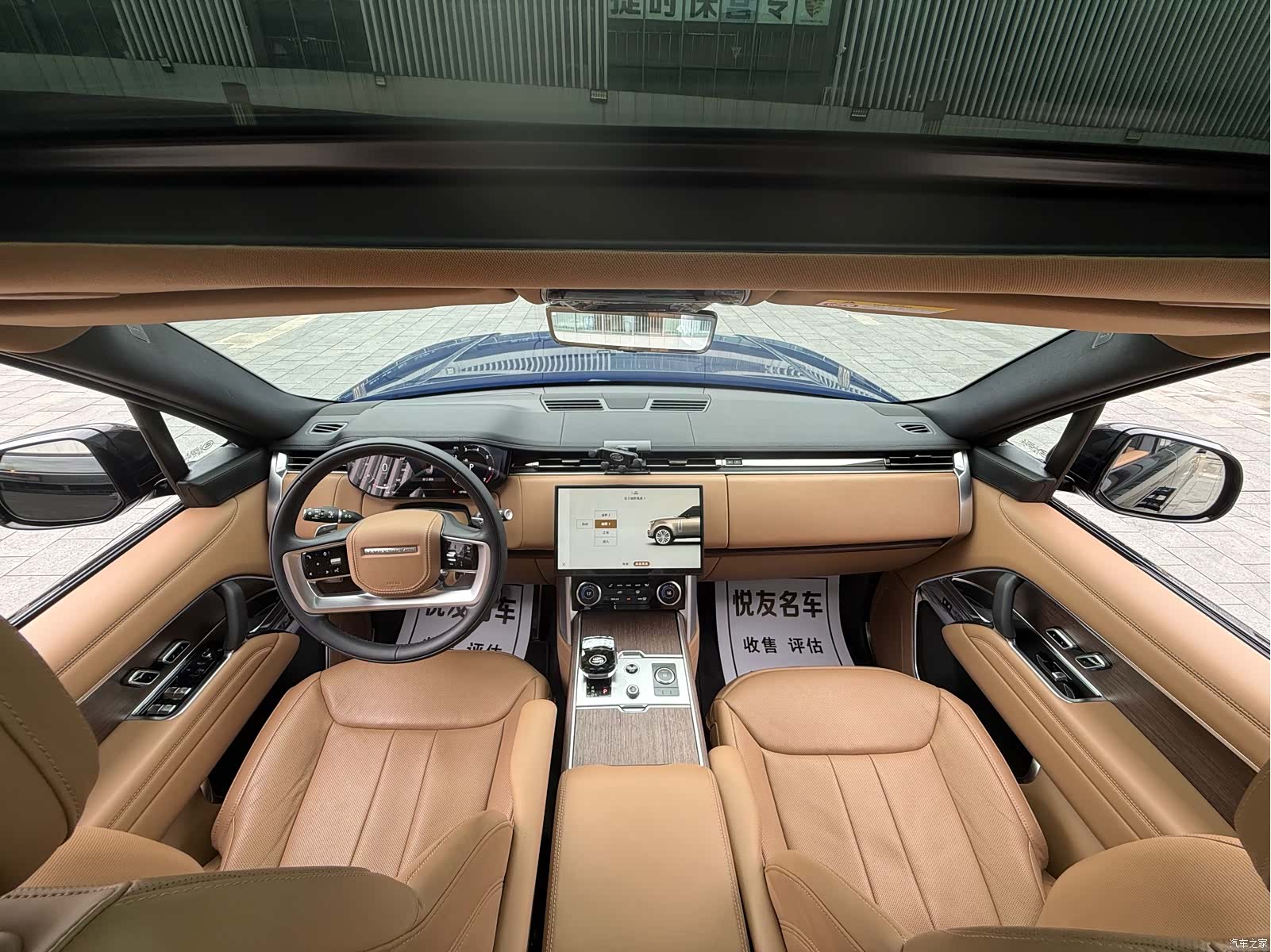 Land Rover Range Rover, 2023 27