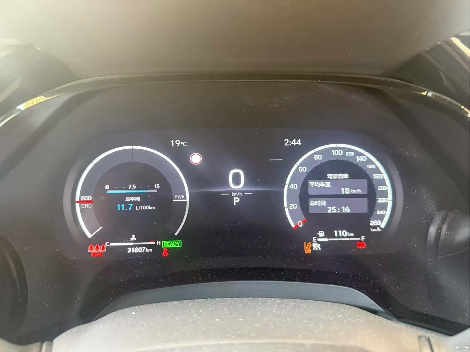Lexus RX, 2024 7