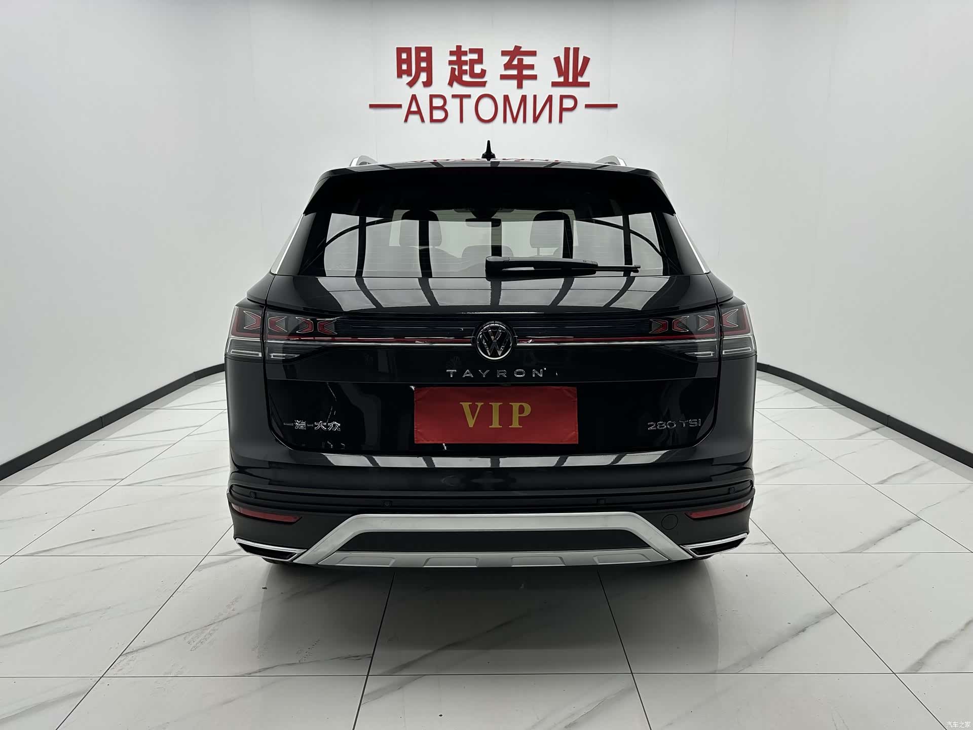 Volkswagen Tayron, 2023 10