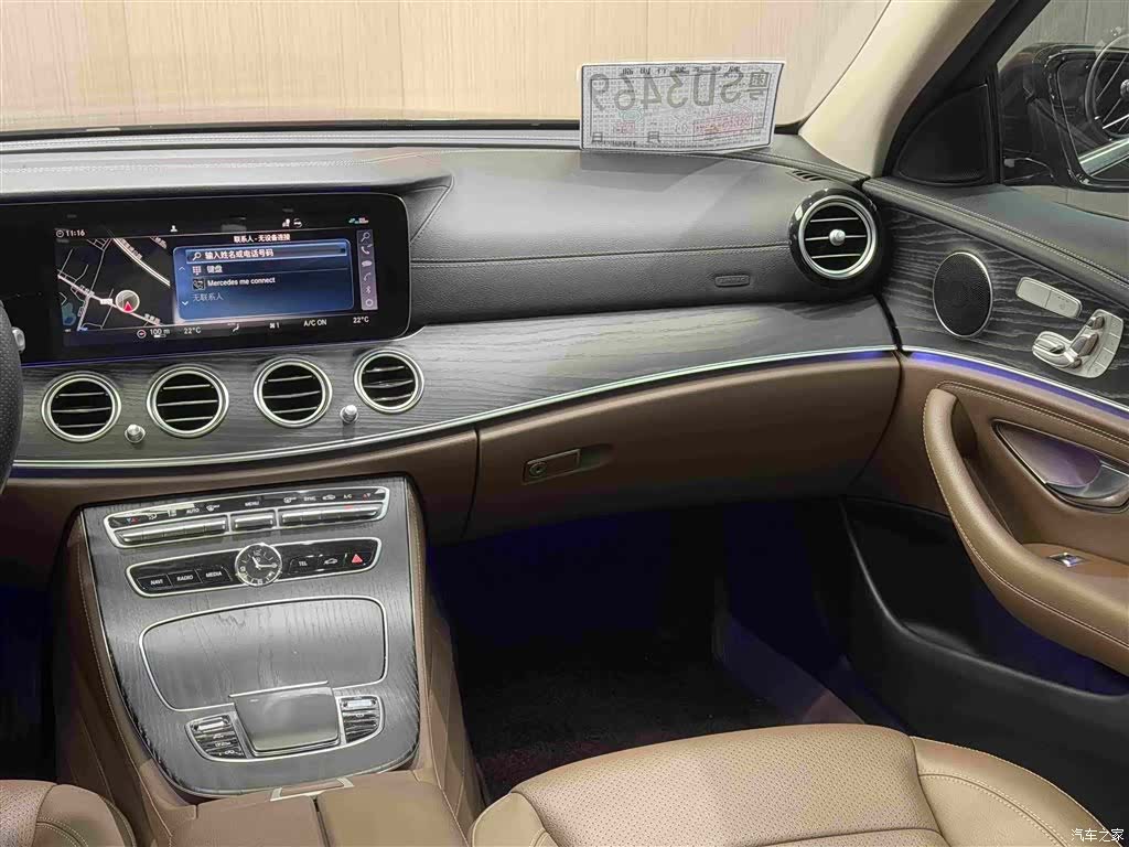 Mercedes-Benz E-Class, 2020 17