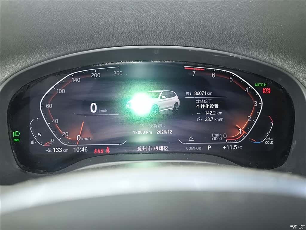 BMW X3, 2022 8