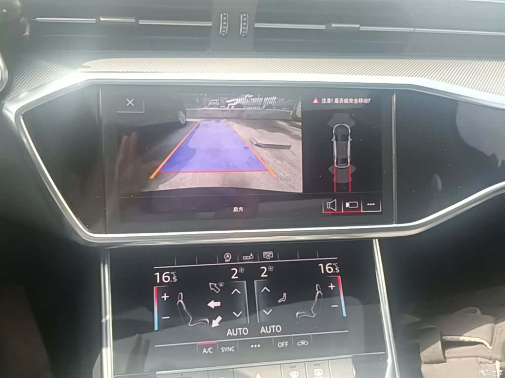 Audi A6L, 2020 13