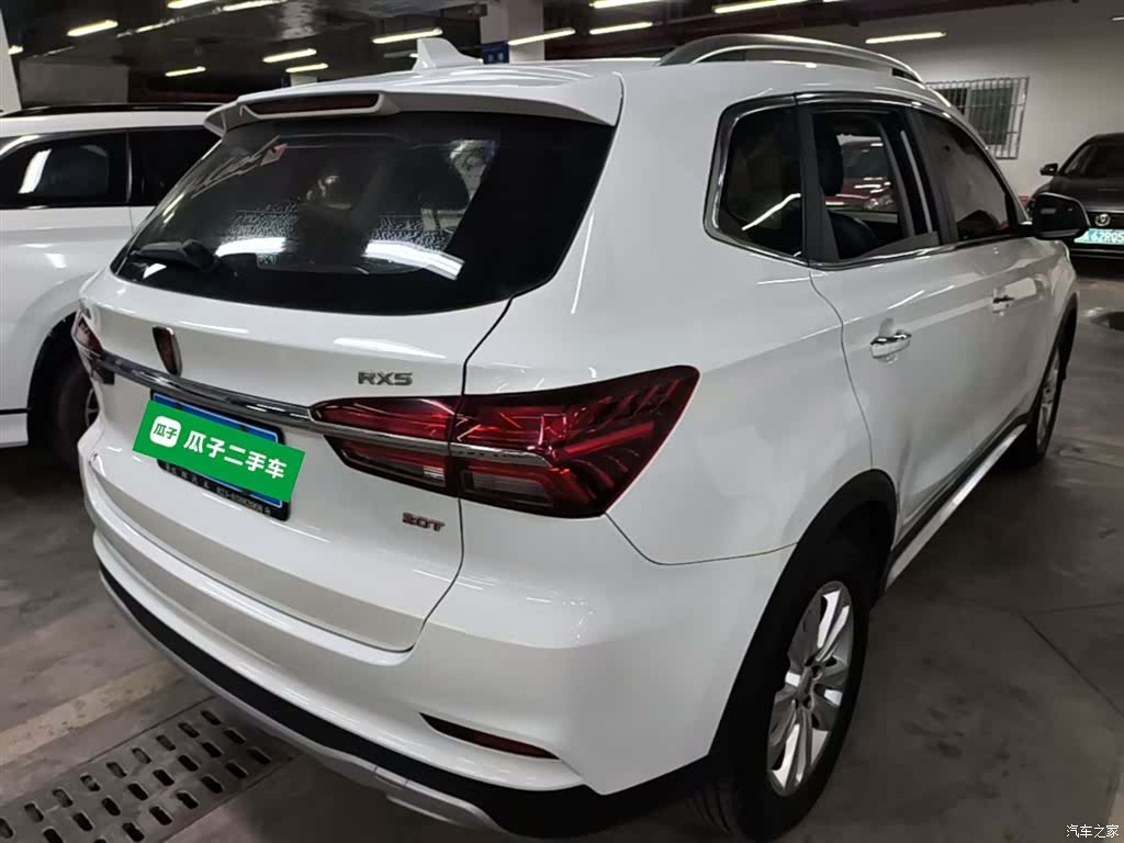 Roewe RX5, 2017 7