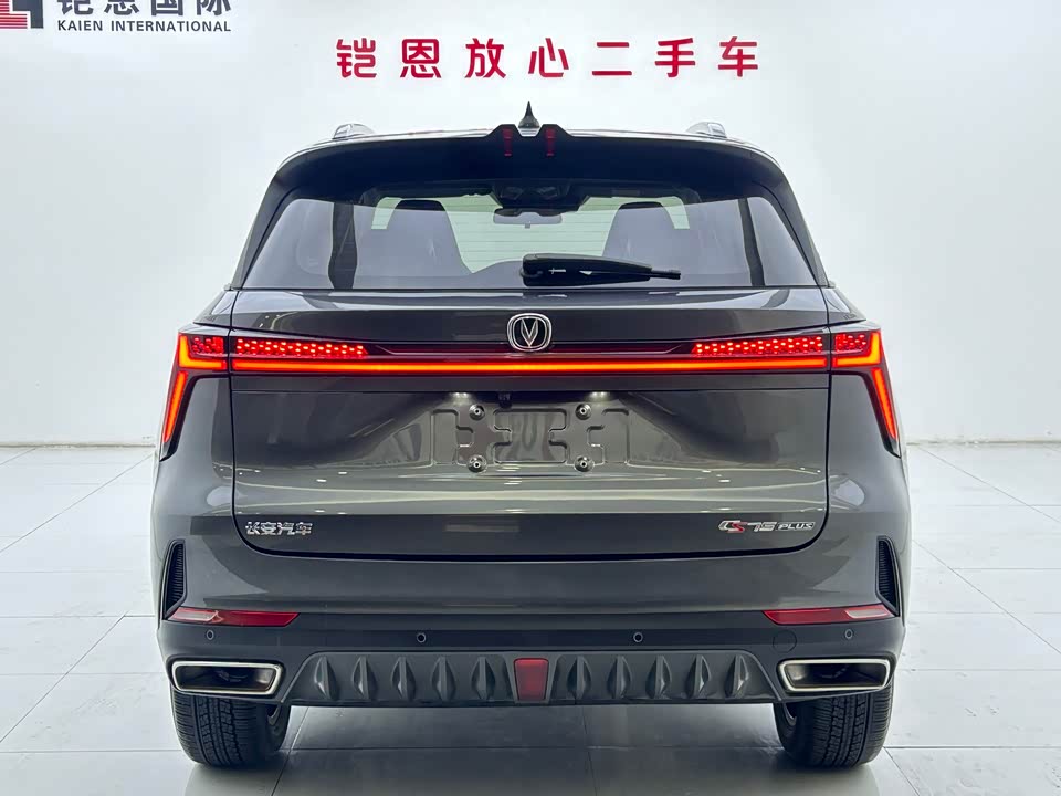 Changan CS75PLUS