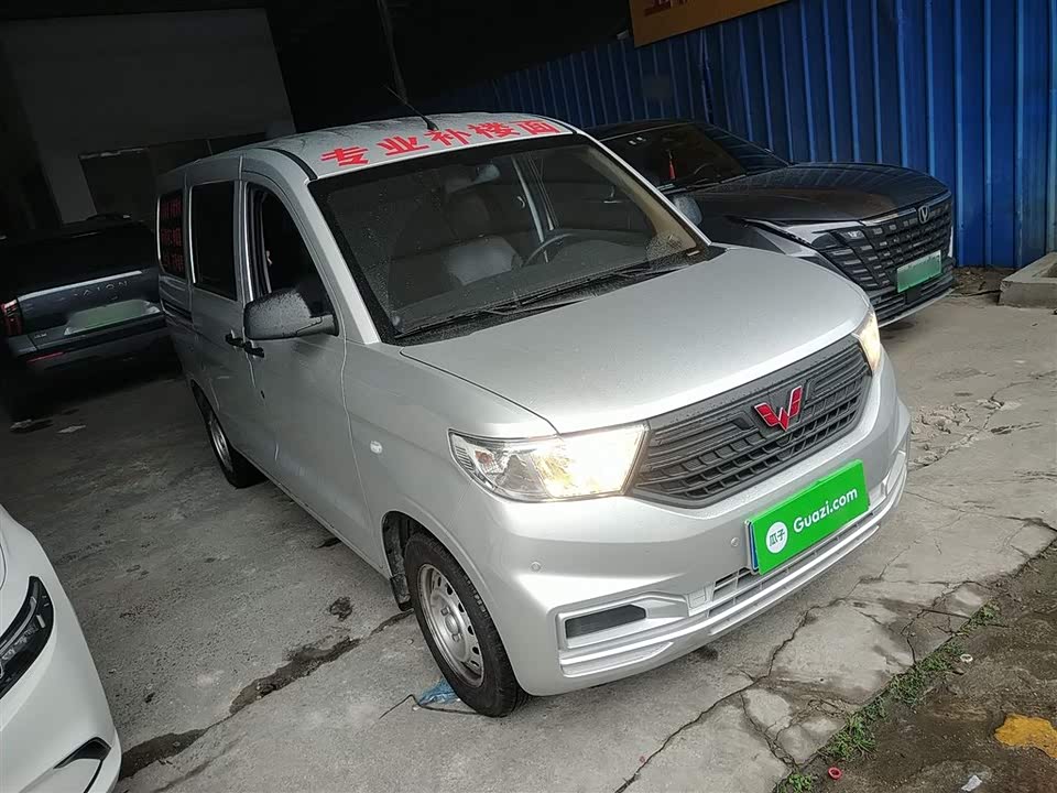 Wuling Wuling Hongguang V