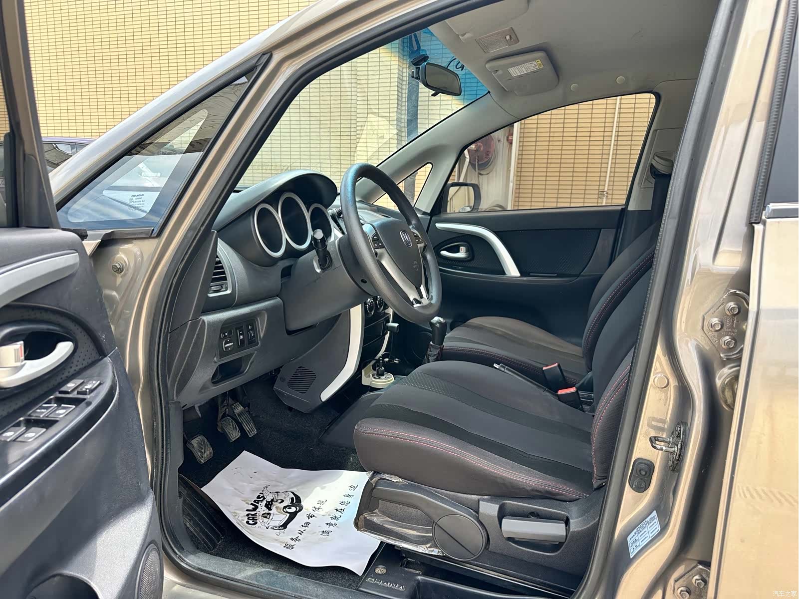 Changan CX20, 2015 9