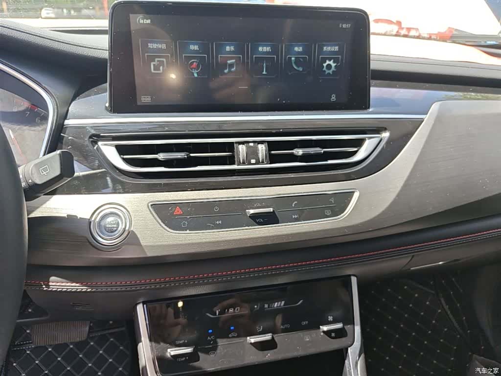 Changan CS75, 2021 13