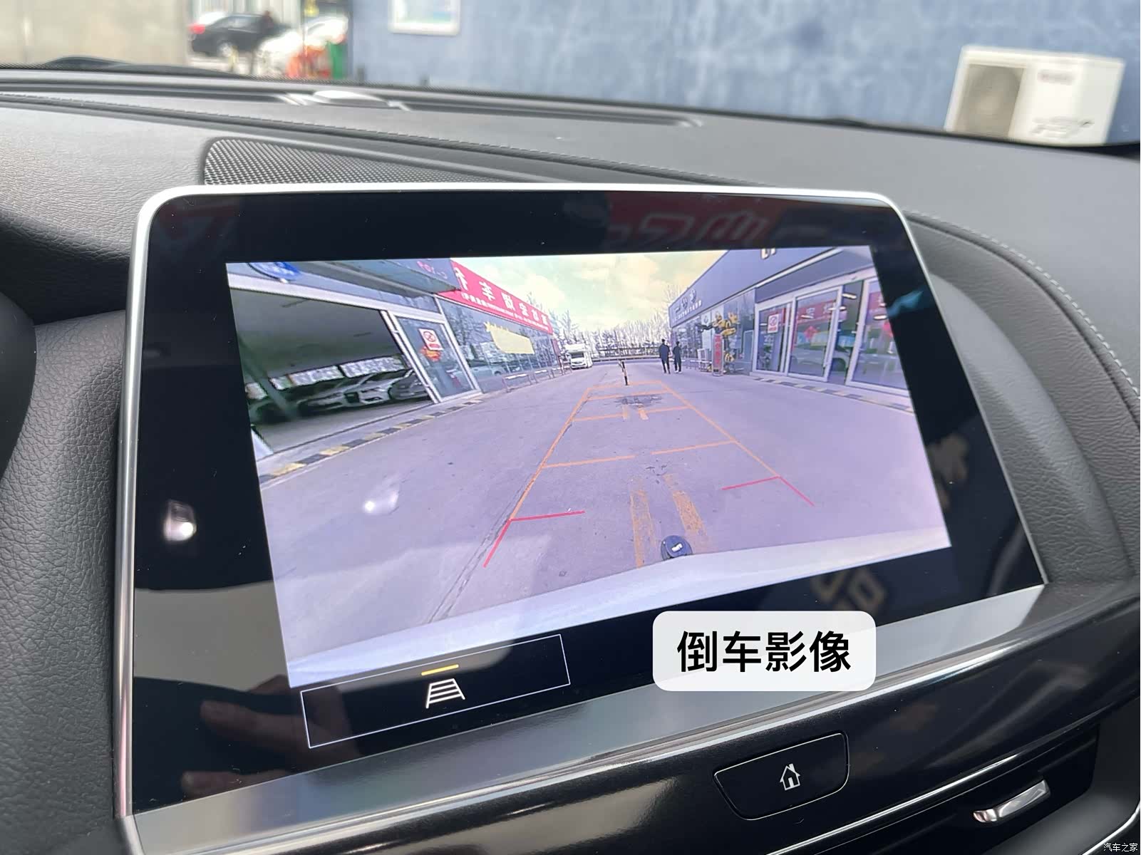 Cadillac CT5, 2024 17