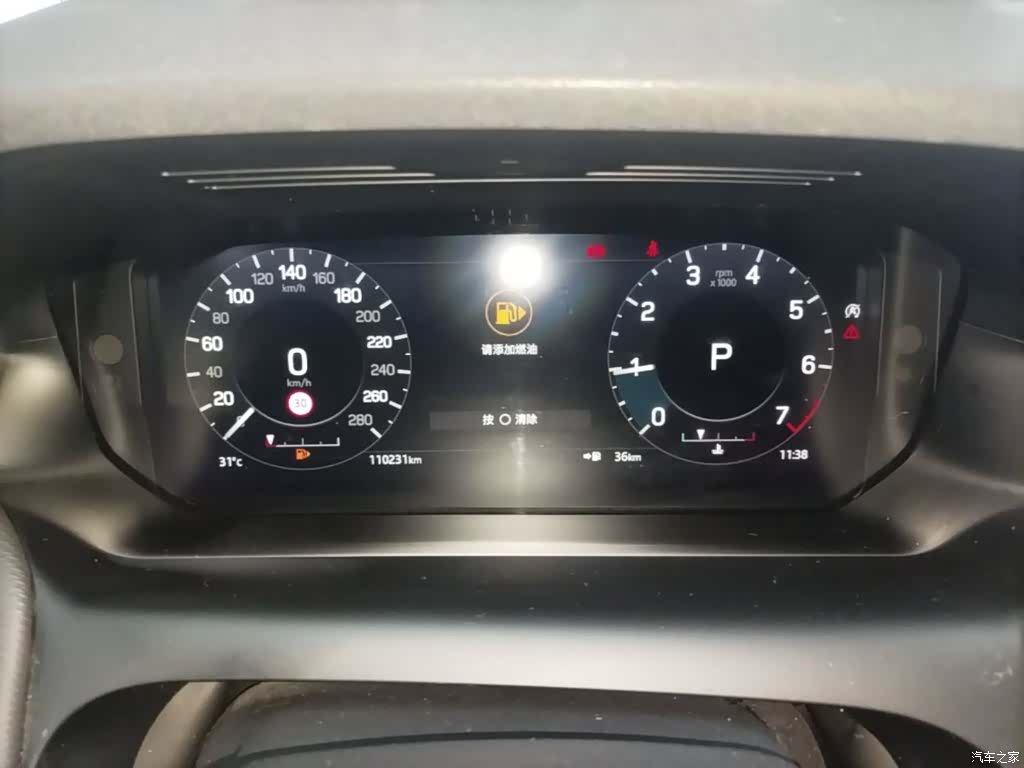 Land Rover Discovery, 2022 12