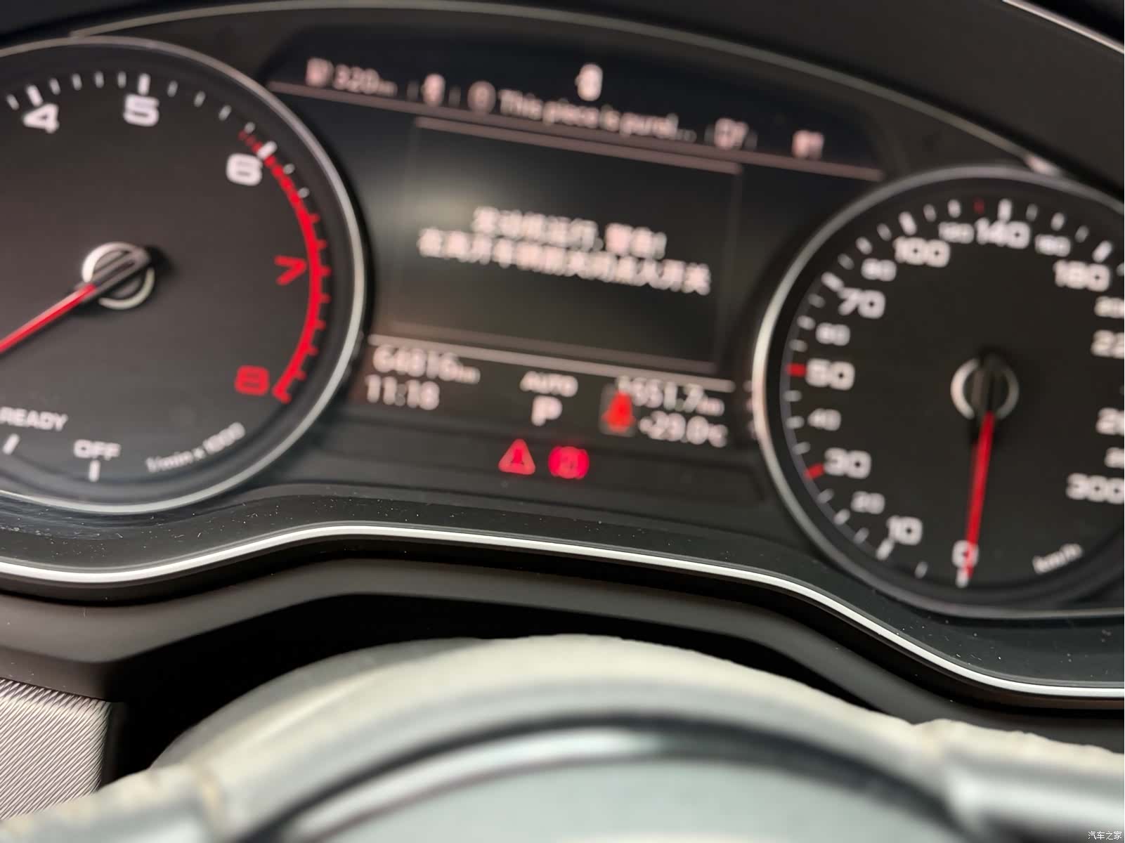 Audi A5, 2018 11