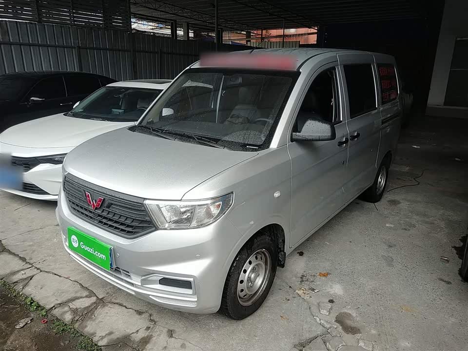 Wuling Wuling Hongguang V