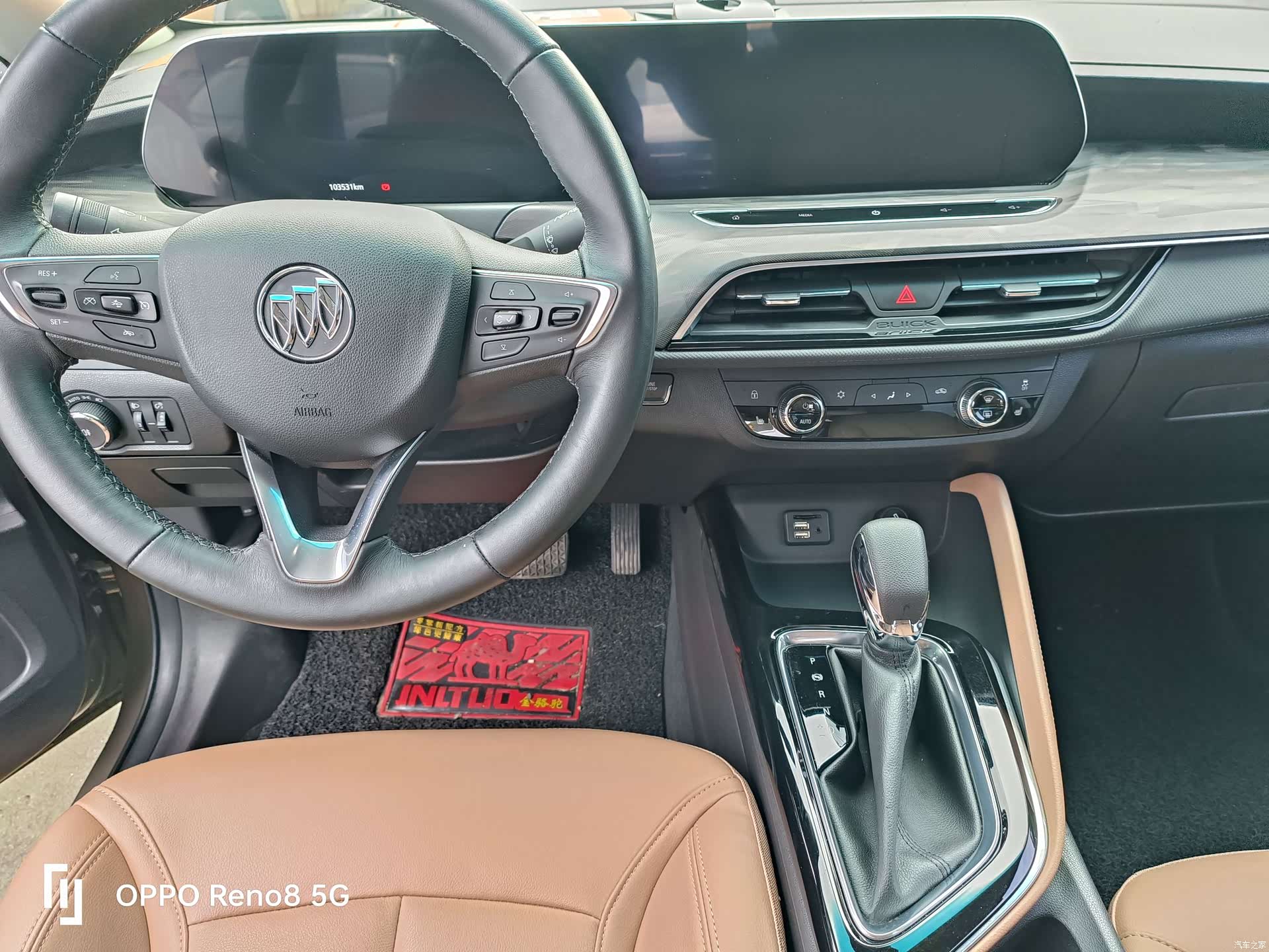 Buick GL6, 2021 8