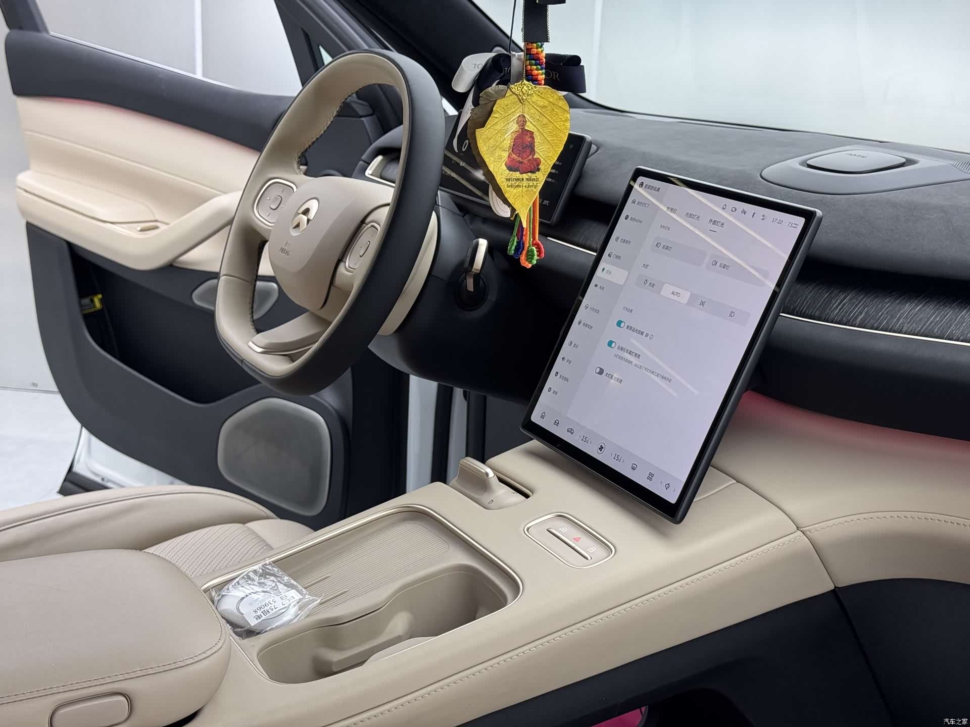 NIO EC7, 2023 18