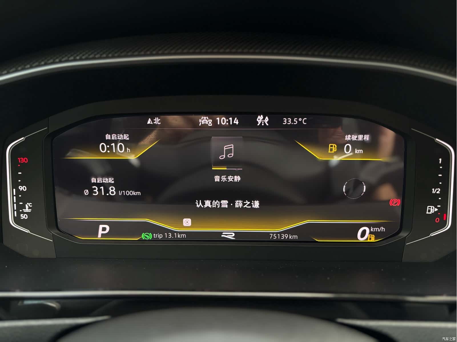 Volkswagen CC, 2021 20