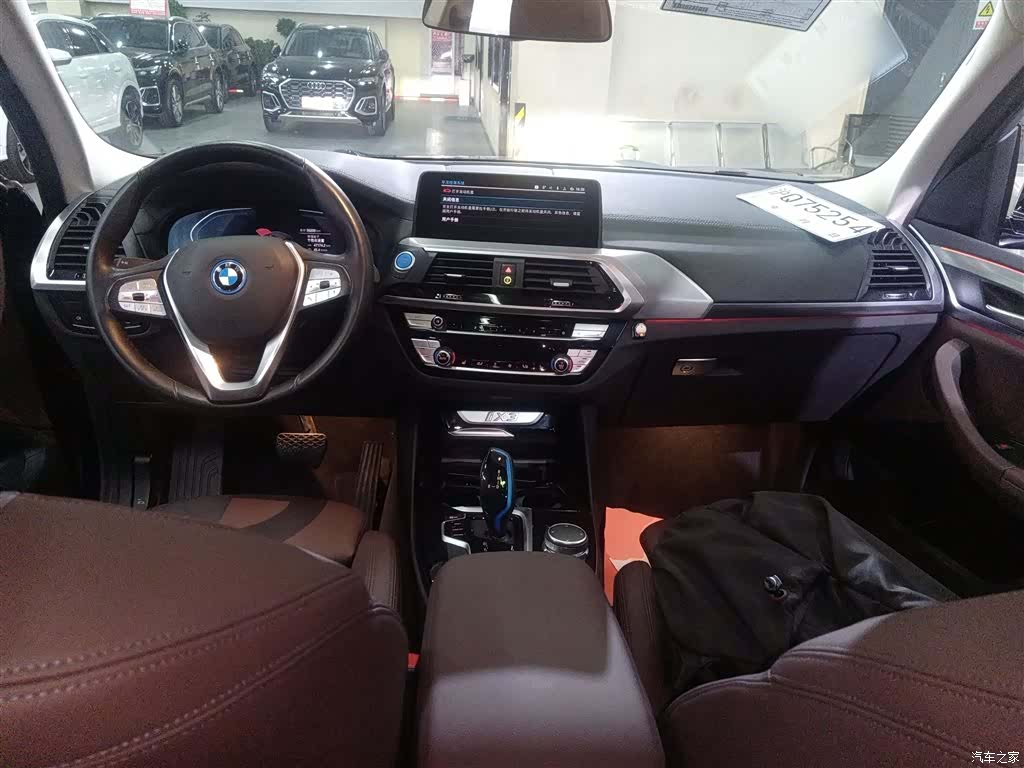 BMW iX3, 2021 6