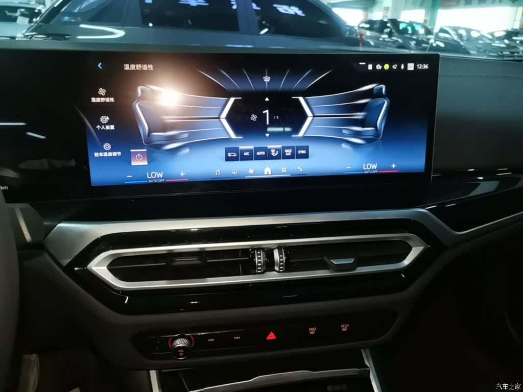BMW i3, 2024 13