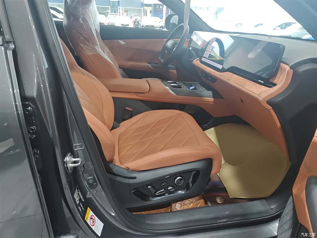 Changan CS75, 2024 25