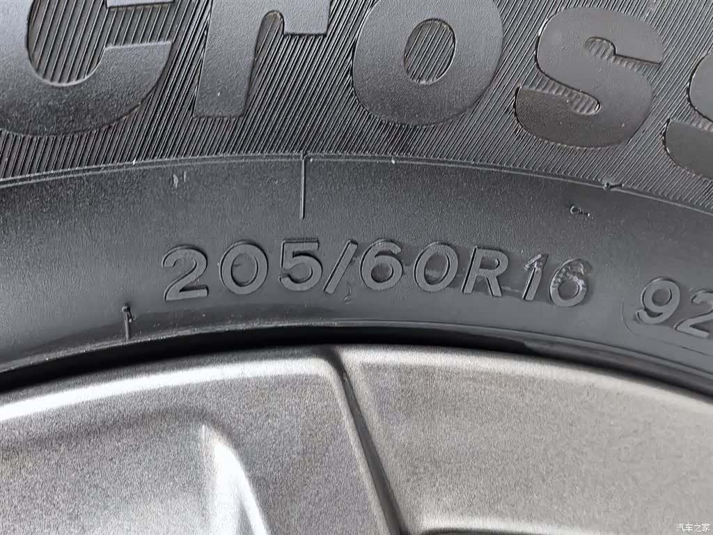 Wuling Yep, 2025 24