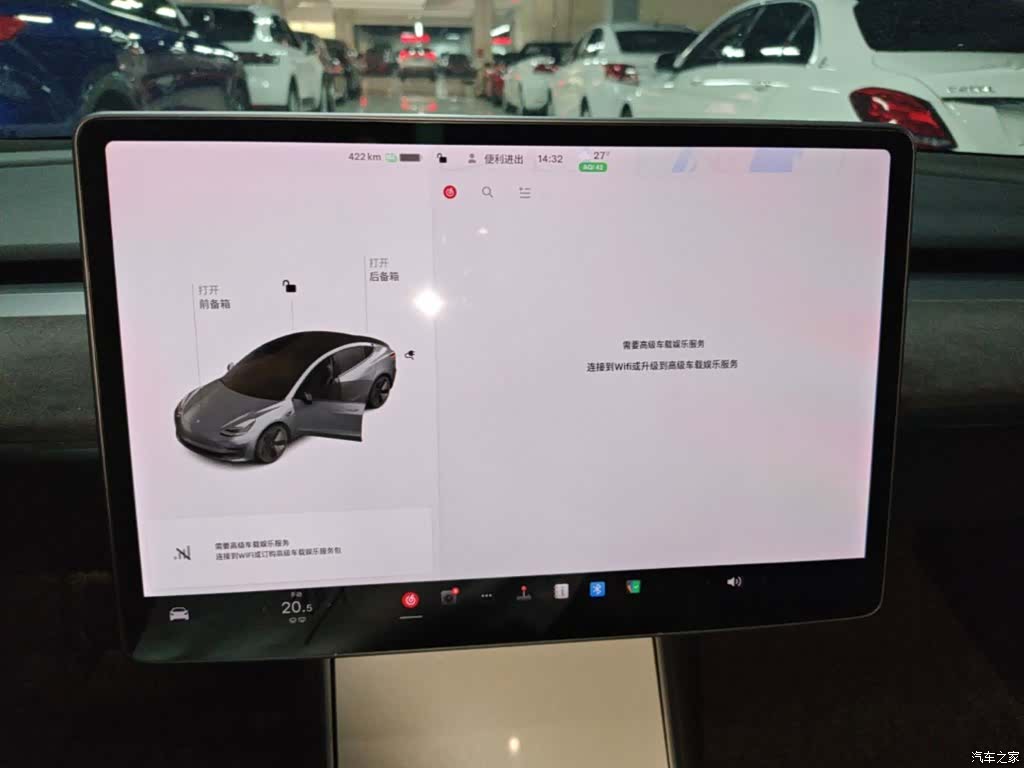 Tesla Model 3, 2019 9