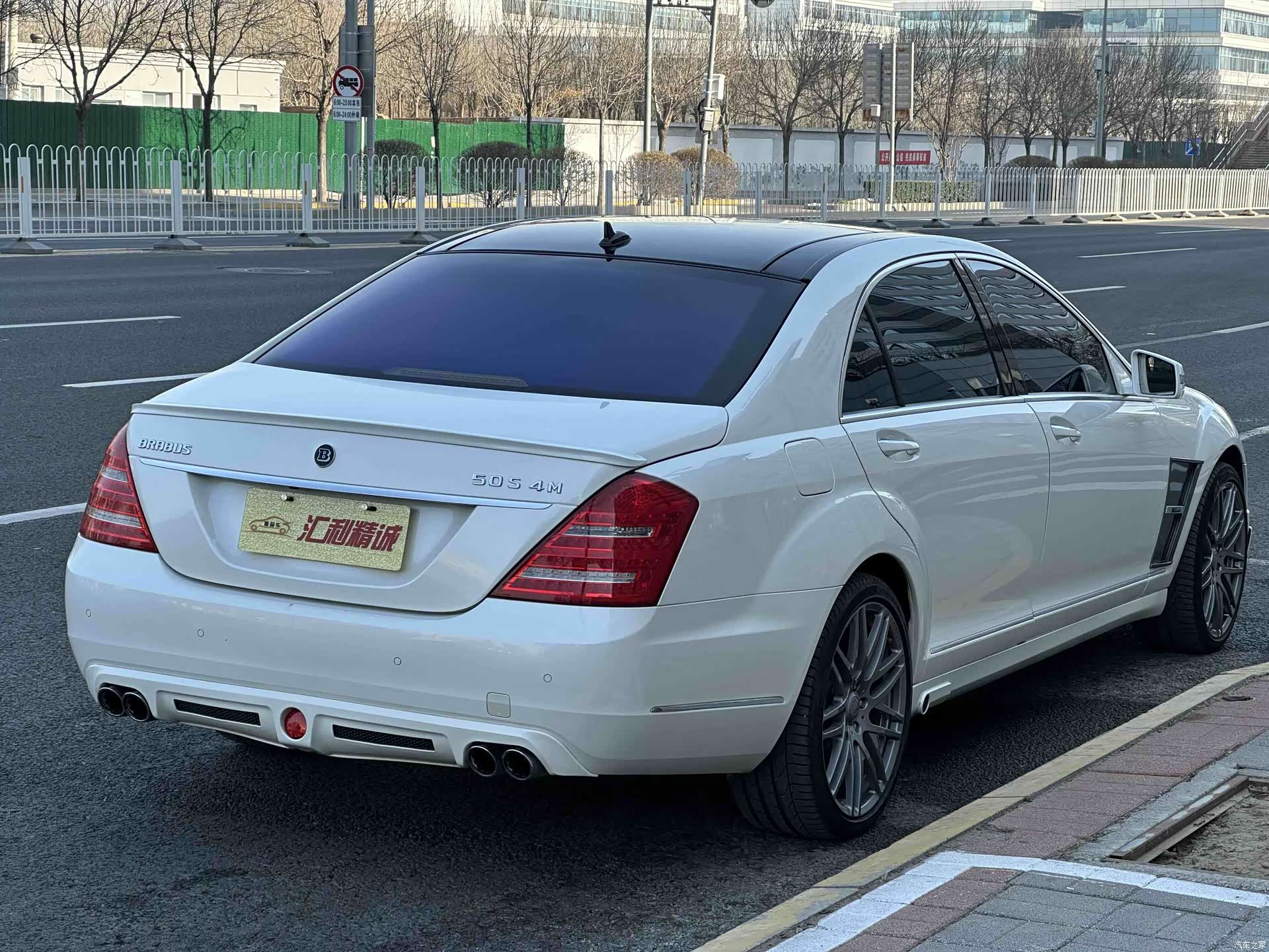 Brabus S-Class, 2019 6