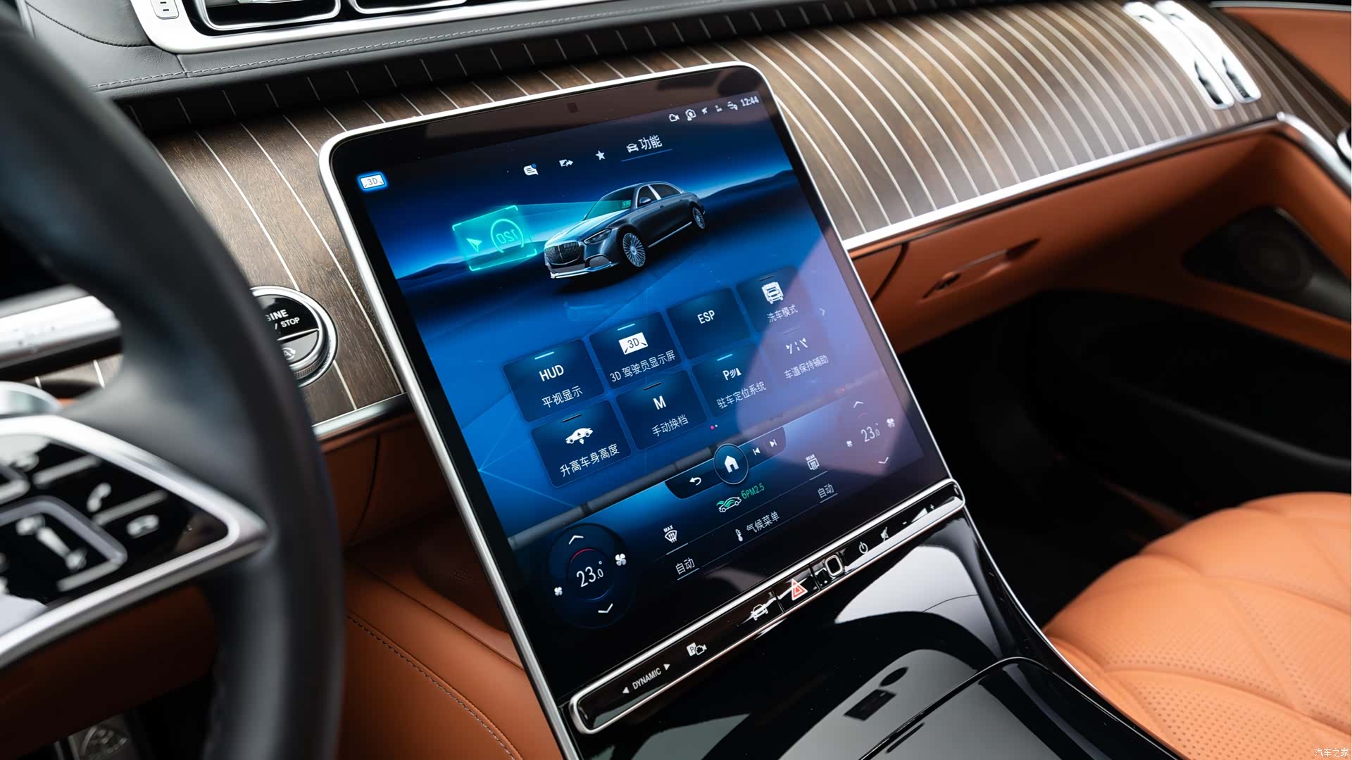 Maybach S-Class, 2023 10