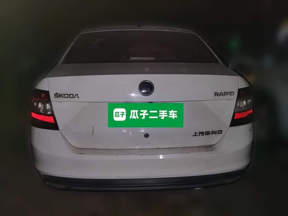 Skoda Xin Rui