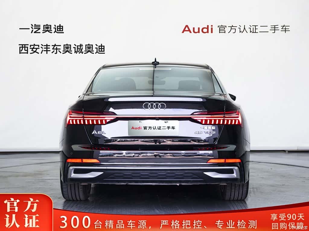 Audi A6L, 2023 4