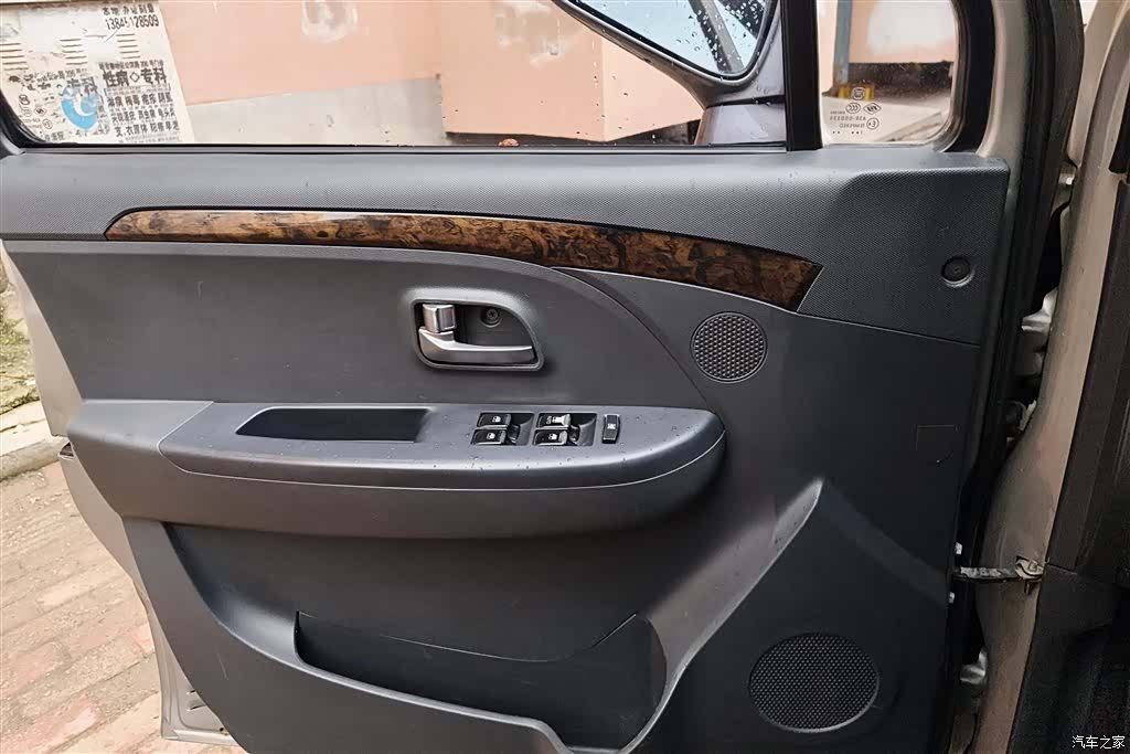 Suzuki X5, 2018 7