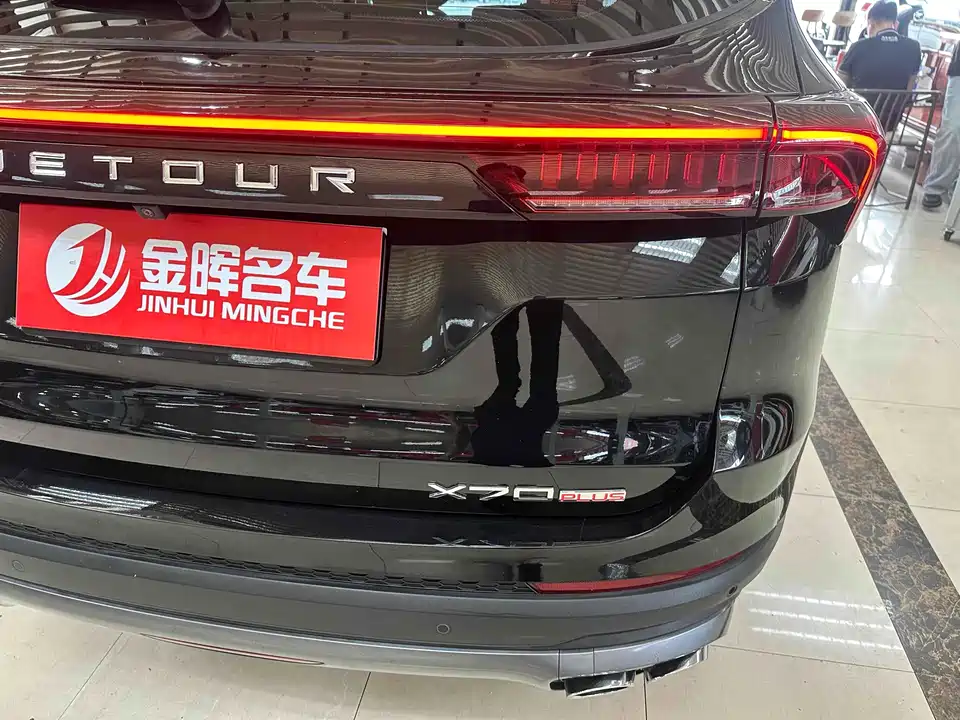 Jetour X70 PLUS