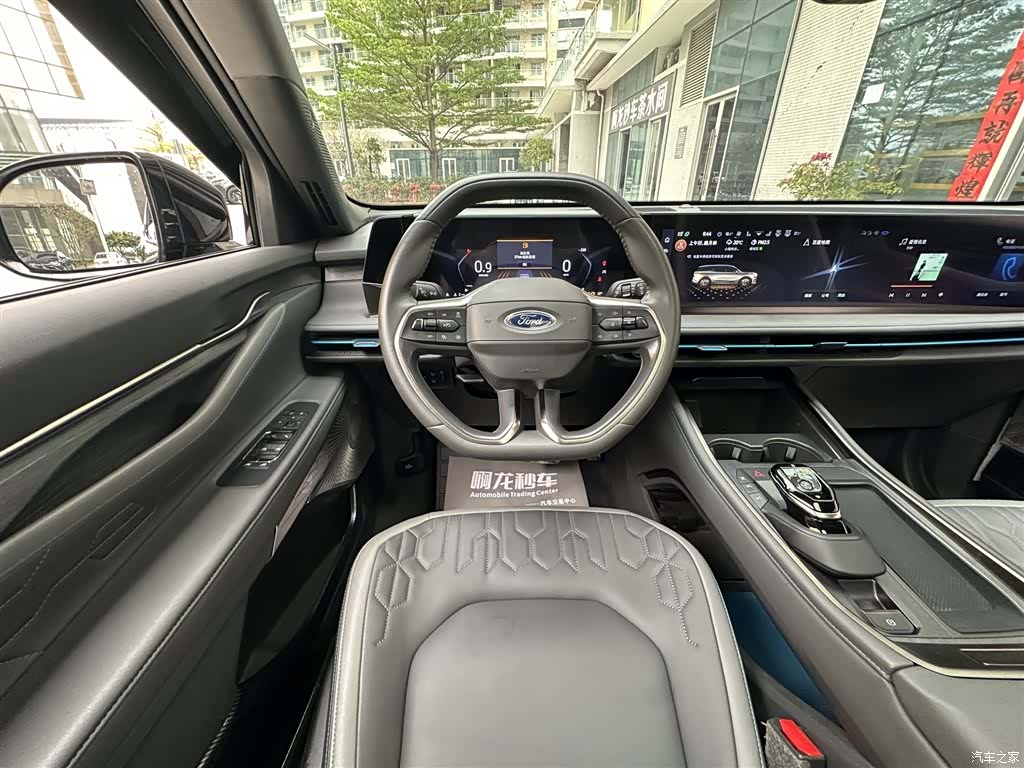 Ford Edge L, 2024 22