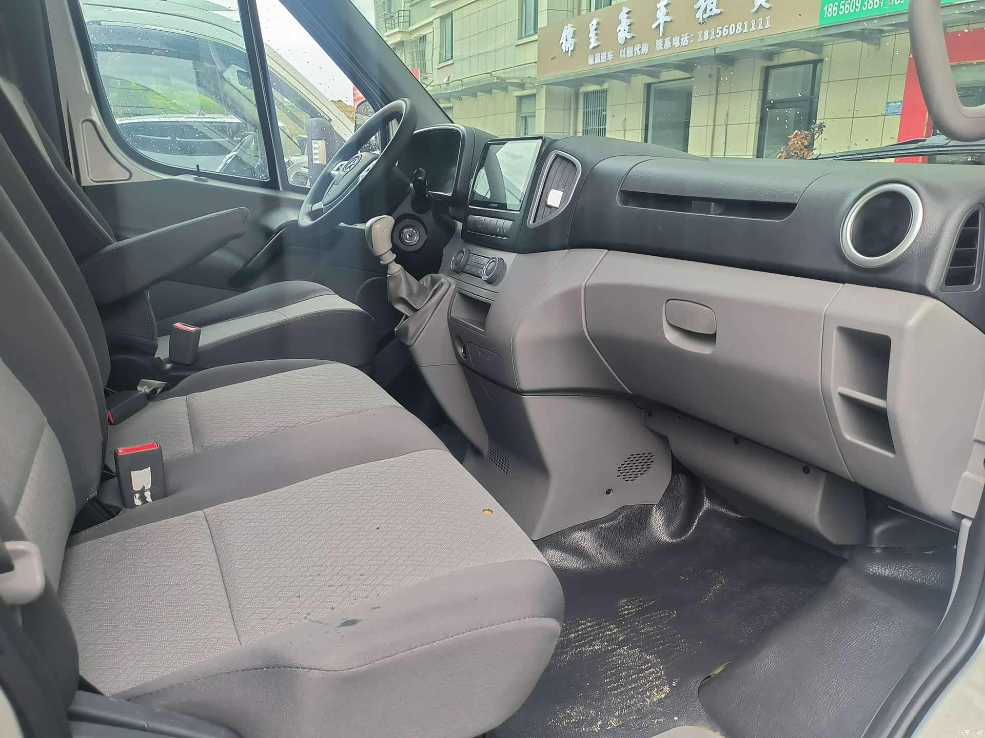 JAC 5 6 7, 2024 4
