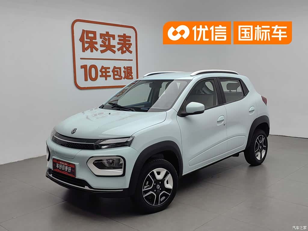 DongFeng BOX, 2023 1