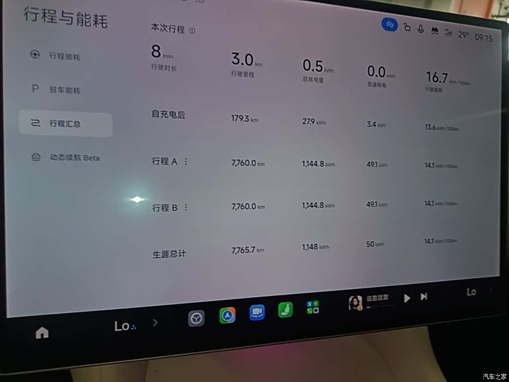 Xiaomi YU7, 2025 13