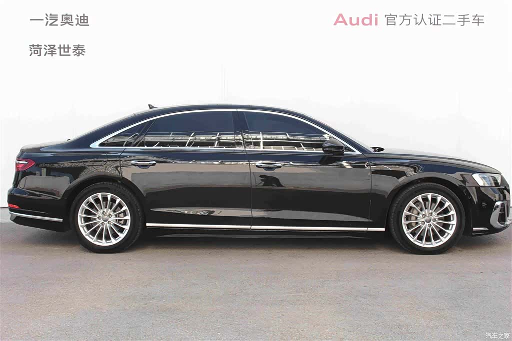 Audi A8L, 2020 3