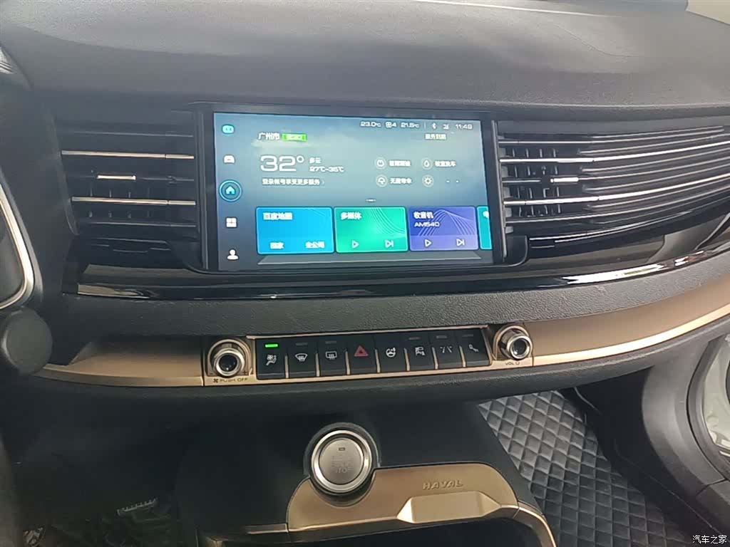 Haval H6, 2020 13