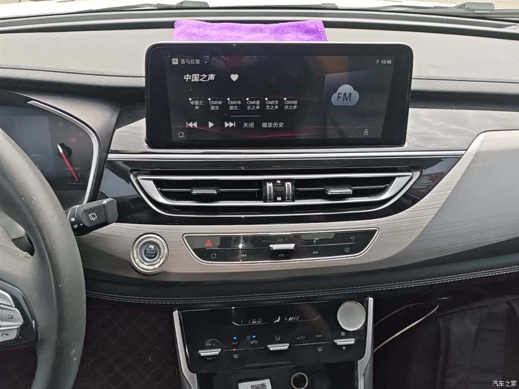 Changan CS75, 2020 13