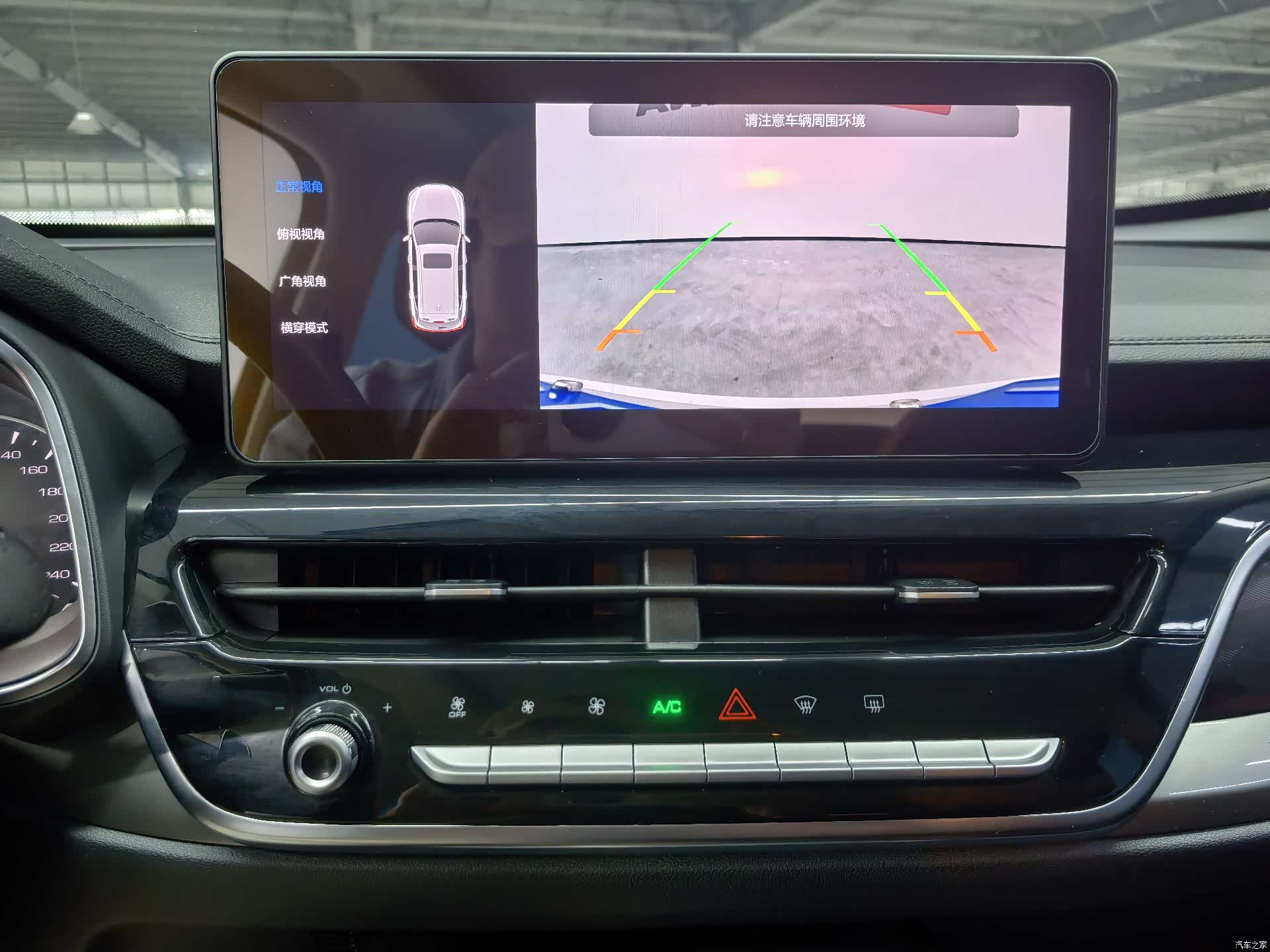 Haval H6, 2023 10
