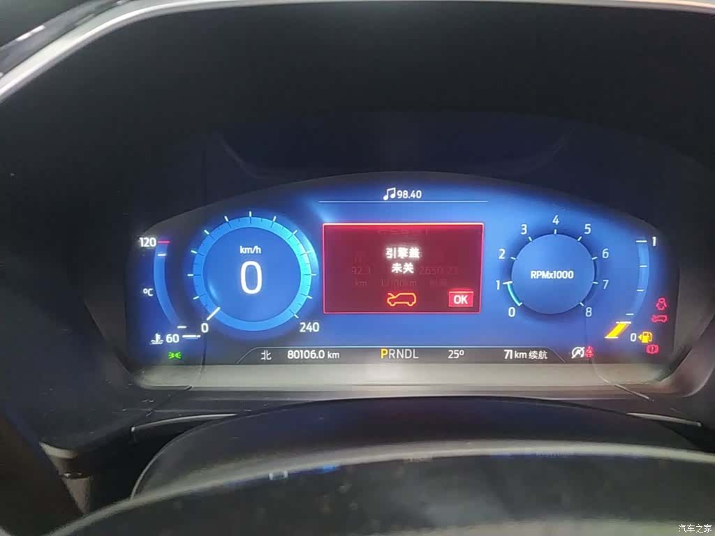 Ford Escape, 2021 12
