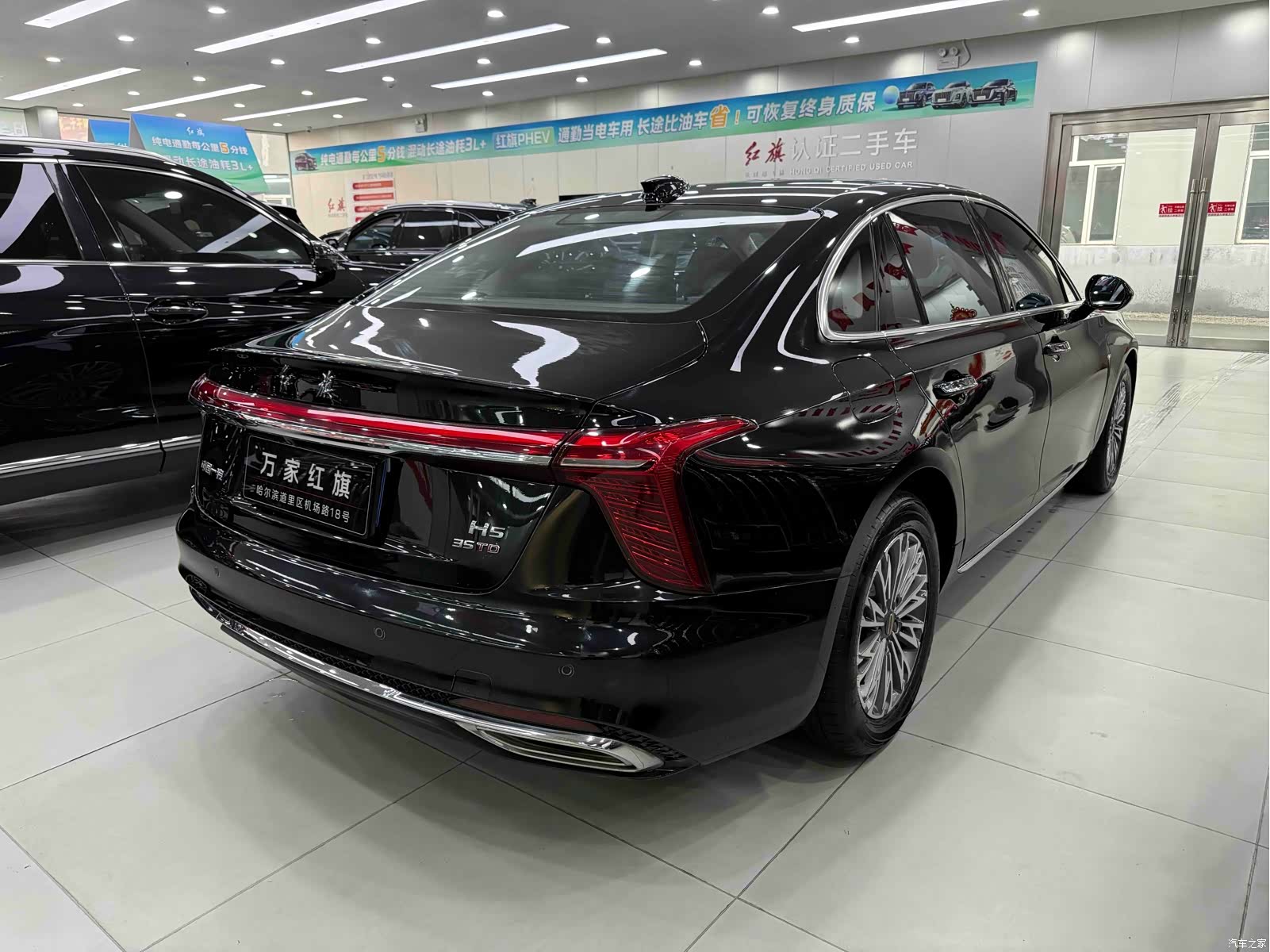Hongqi H5, 2023 4